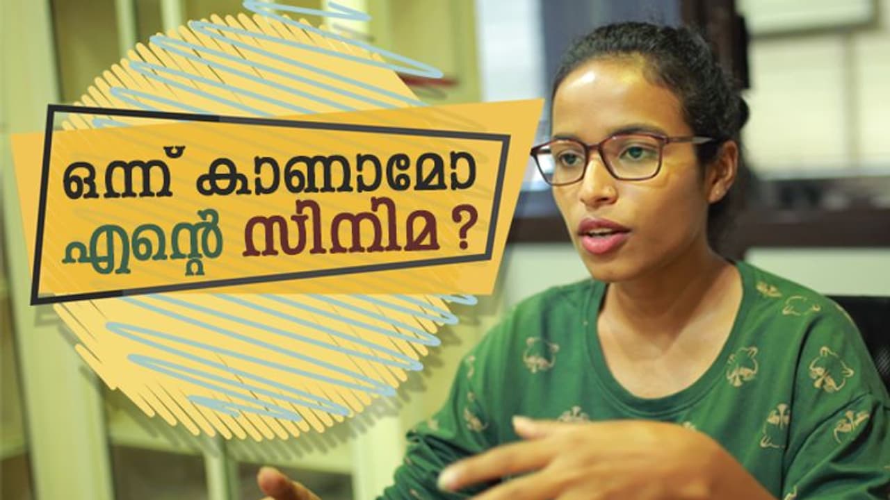 ''എനിക്കൊരു സിനിമയുണ്ട്, അവരത് കാണാന് പോലും തയ്യാറായില്ല; പക്ഷേ എനിക്കത് പ്രേക്ഷകരെ കാണിക്കണം...'' ''എനിക്കൊരു സിനിമയുണ്ട്, അവരത് കാണാന് പോലും തയ്യാറായില്ല; പക്ഷേ എനിക്കത് പ്രേക്ഷകരെ കാണിക്കണം...''