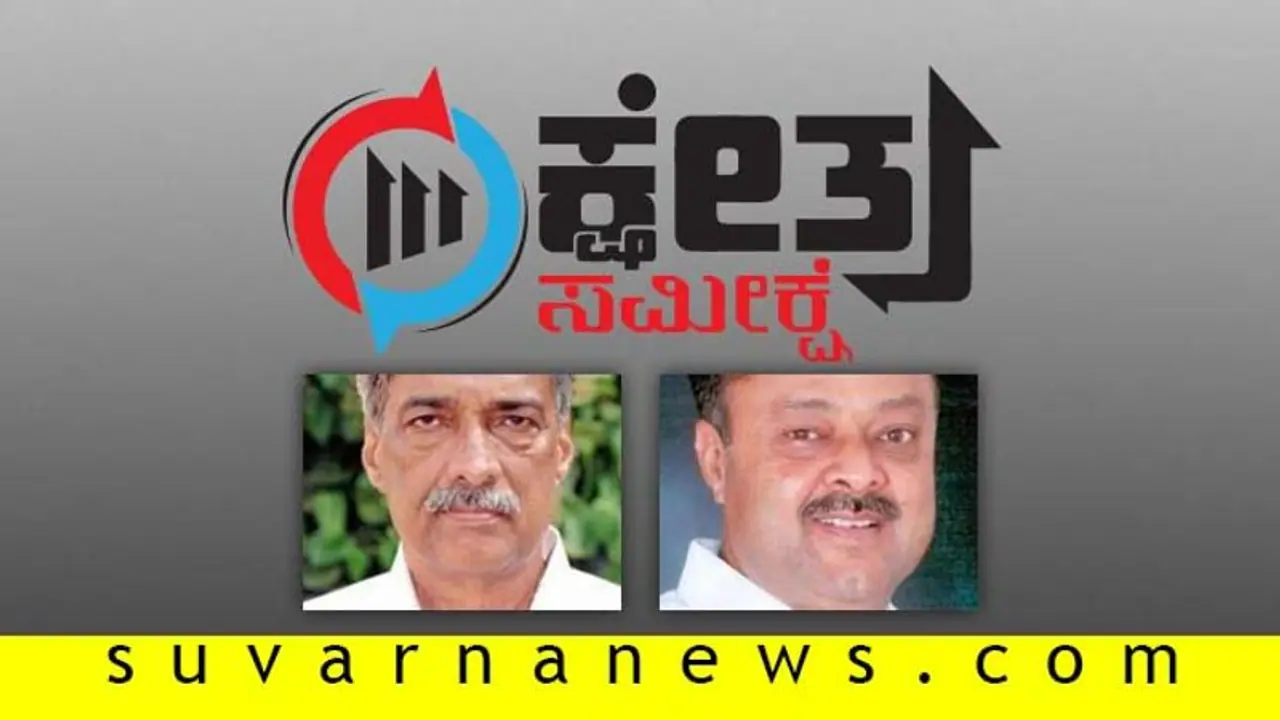 ಬಿಎಸ್ವೈ ತವರಿನಲ್ಲಿ ಬಿಜೆಪಿಗೆ ಕಠಿಣ ಪರೀಕ್ಷೆ; 2 ಸೋಲಿನ ಅನುಕಂಪದ ನಿರೀಕ್ಷೆಯಲ್ಲಿ ಕಾಂಗ್ರೆಸ್ ಬಿಎಸ್ವೈ ತವರಿನಲ್ಲಿ ಬಿಜೆಪಿಗೆ ಕಠಿಣ ಪರೀಕ್ಷೆ; 2 ಸೋಲಿನ ಅನುಕಂಪದ ನಿರೀಕ್ಷೆಯಲ್ಲಿ ಕಾಂಗ್ರೆಸ್