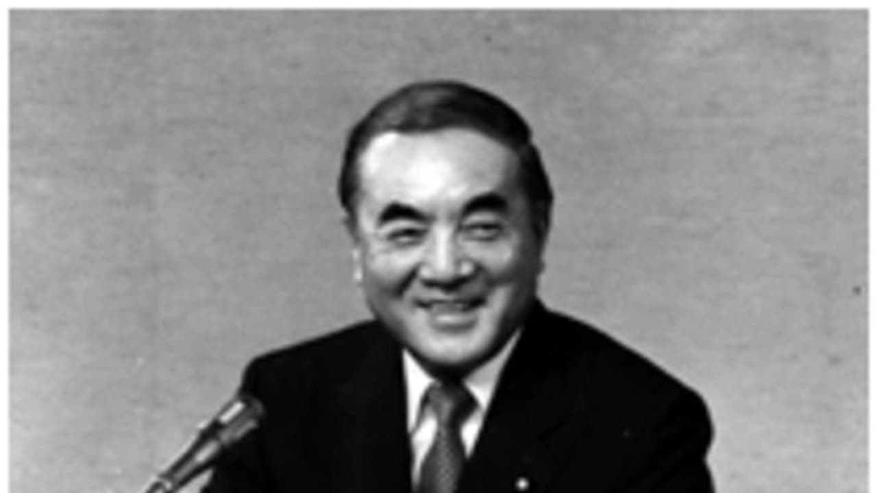 101 வயதில் காலமான முன்னாள் பிரதமர்..! 101 வயதில் காலமான முன்னாள் பிரதமர்..!