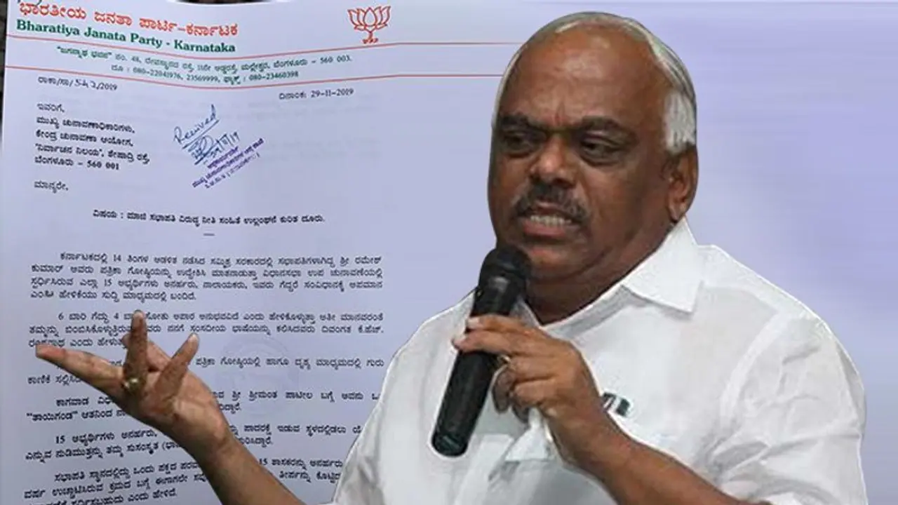 Karnataka: Preachy, self righteous former Speaker Ramesh Kumar in the dock over using unparliamentary language