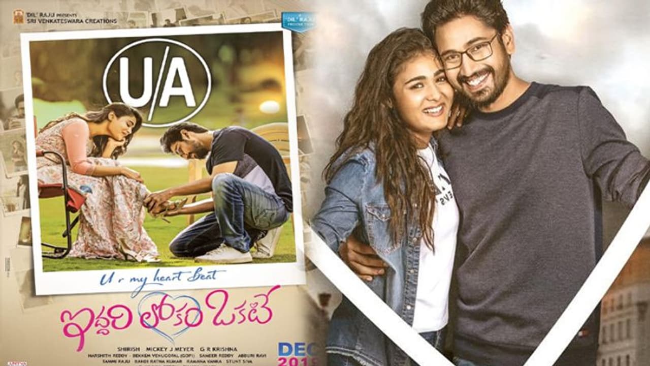 దిల్ రాజు సినిమా... సెన్సార్ పూర్తి.. కానీ లిప్ లాక్ ఉందనే