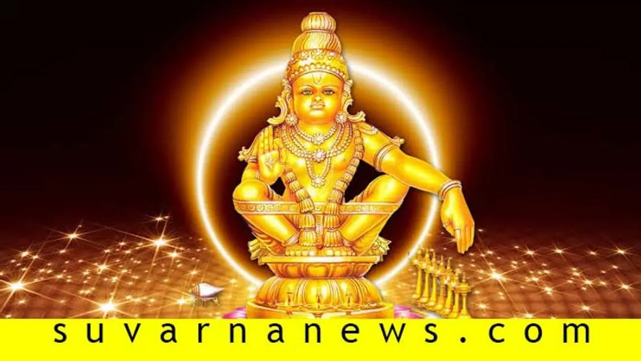 ರಾಕ್ಷಸಿ ಮಹಿಷಿ ಸಂಹಾರಕ ಅಯ್ಯಪ್ಪನ ಜನ್ಮ ಜಾತಕ!