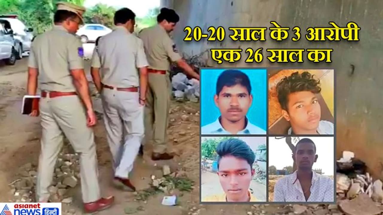 डॉक्टर गैंगरेप : मदद की गुहार न लगा सके, इसलिए देर तक दबाए रखा मुंह, सांस न ले पाने से हुई मौत डॉक्टर गैंगरेप : मदद की गुहार न लगा सके, इसलिए देर तक दबाए रखा मुंह, सांस न ले पाने से हुई मौत