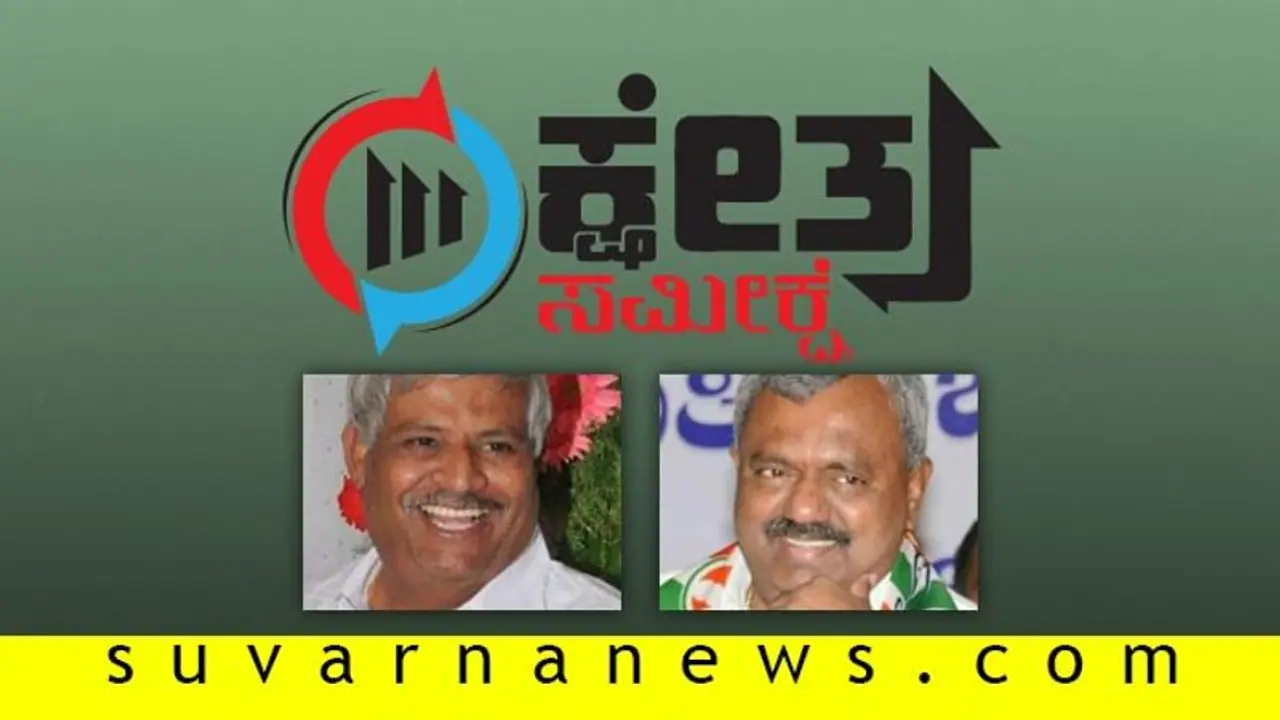 ಒಕ್ಕಲಿಗರ ನಡುವೆ ಜಿದ್ದಾಜಿದ್ದಿ ಕದನ; 3 ಪಕ್ಷಗಳಿಂದ ಒಕ್ಕಲಿಗ ಅಭ್ಯರ್ಥಿಗಳು ಕಣಕ್ಕೆ ಒಕ್ಕಲಿಗರ ನಡುವೆ ಜಿದ್ದಾಜಿದ್ದಿ ಕದನ; 3 ಪಕ್ಷಗಳಿಂದ ಒಕ್ಕಲಿಗ ಅಭ್ಯರ್ಥಿಗಳು ಕಣಕ್ಕೆ