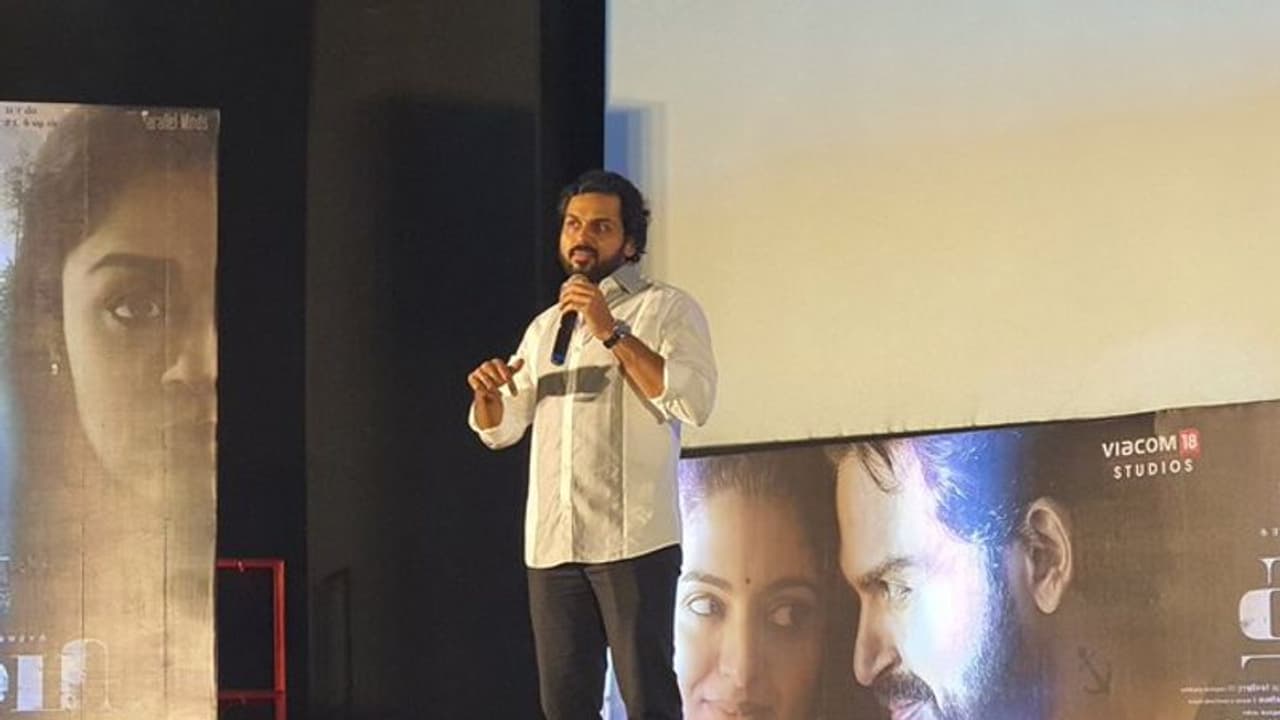 நித்யானந்திற்கு ஒரு நிமிடம் மெளன அஞ்சலி... தம்பி ஆடியோ ரிலீஸ் பங்ஷனில் கோரிக்கை வைத்த கார்த்தி... எதற்காக தெரியுமா?