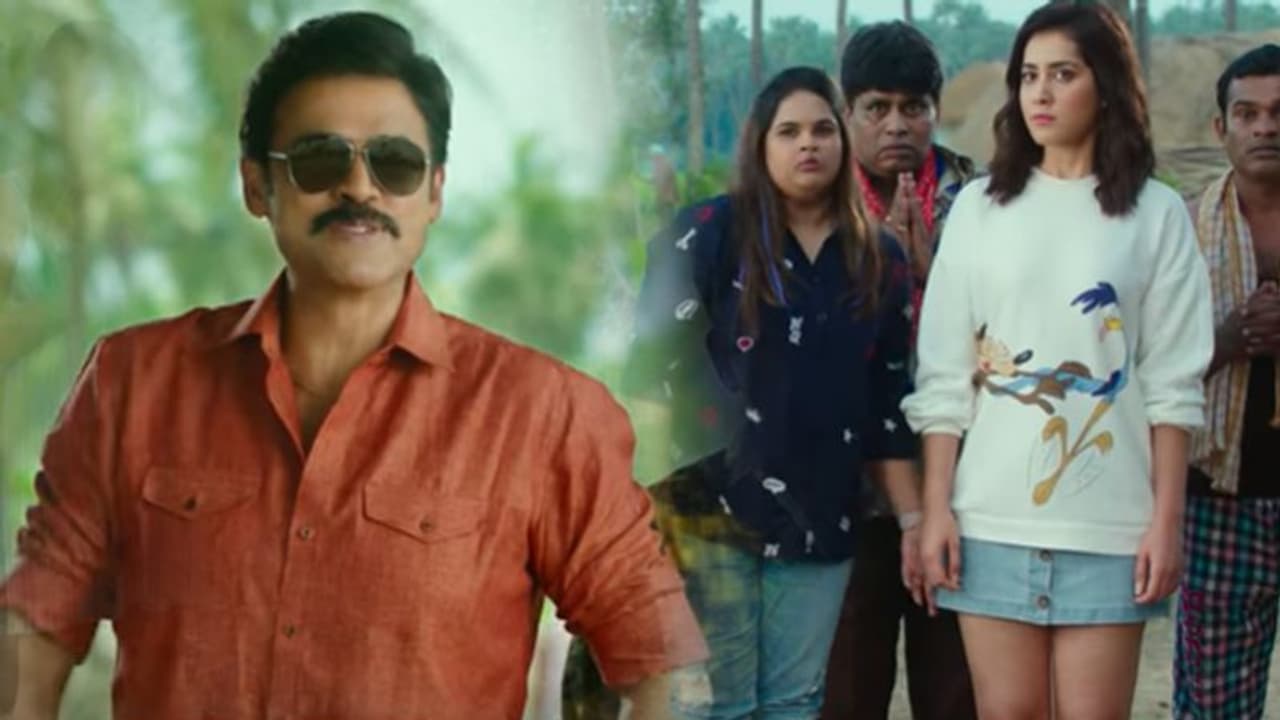 చిన్న చిన్న నిక్కర్లు అంటూ.. రాశి గ్లామర్ పై వెంకీ కామెంట్ చిన్న చిన్న నిక్కర్లు అంటూ.. రాశి గ్లామర్ పై వెంకీ కామెంట్