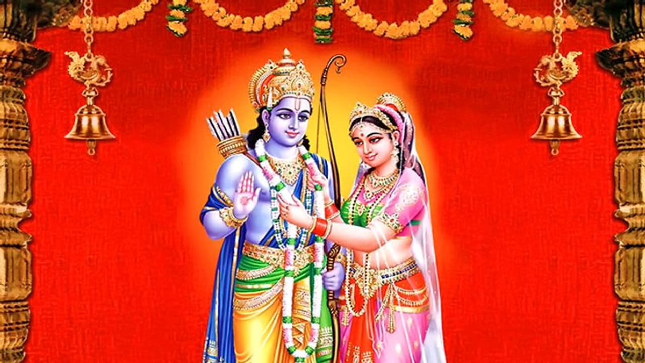 विवाह पंचमी 1 दिसंबर को, इसी दिन हुआ था भगवान श्रीराम और देवी सीता का विवाह
