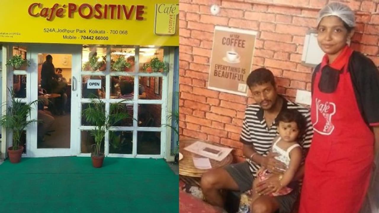 এবার শপিংমলগুলিতে আসছে ক্য়াফে পজিটিভ, স্বনির্ভর হবেন প্রায় ৫০ জন এইচআইভি পজিটিভ মানুষ এবার শপিংমলগুলিতে আসছে ক্য়াফে পজিটিভ, স্বনির্ভর হবেন প্রায় ৫০ জন এইচআইভি পজিটিভ মানুষ