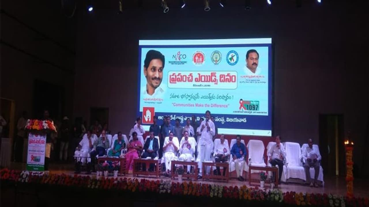 ''World AIDS Day''... ఎయిడ్స్ నిర్మూలనే లక్ష్యంగా ప్రతి ఒక్కరు కృషిచేయాలి: డిప్యూటీ సీఎం ''World AIDS Day''... ఎయిడ్స్ నిర్మూలనే లక్ష్యంగా ప్రతి ఒక్కరు కృషిచేయాలి: డిప్యూటీ సీఎం