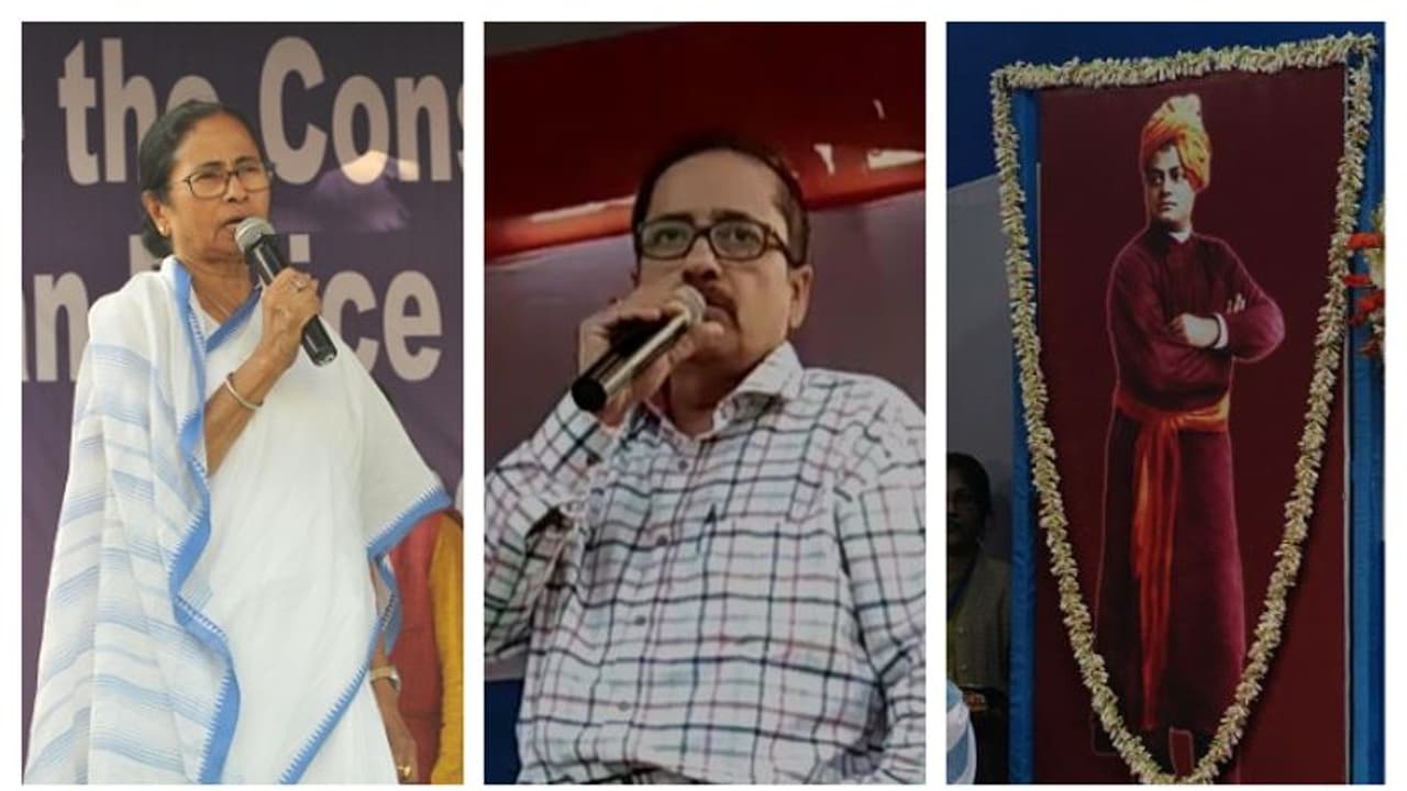 মুখ্যমন্ত্রী এবং বিবেকানন্দের ছবি দেখে উজ্জ্বীবিত হন, সরকারি মঞ্চে দাবি বিডিও র মুখ্যমন্ত্রী এবং বিবেকানন্দের ছবি দেখে উজ্জ্বীবিত হন, সরকারি মঞ্চে দাবি বিডিও র