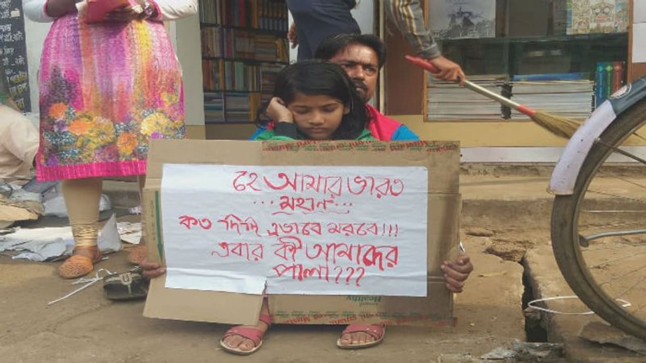 হায়দরাবাদ কাণ্ডের পর মেয়েকে নিয়ে আতঙ্ক, ঝাড়গ্রামে নীরব প্রতিবাদ বাবার হায়দরাবাদ কাণ্ডের পর মেয়েকে নিয়ে আতঙ্ক, ঝাড়গ্রামে নীরব প্রতিবাদ বাবার