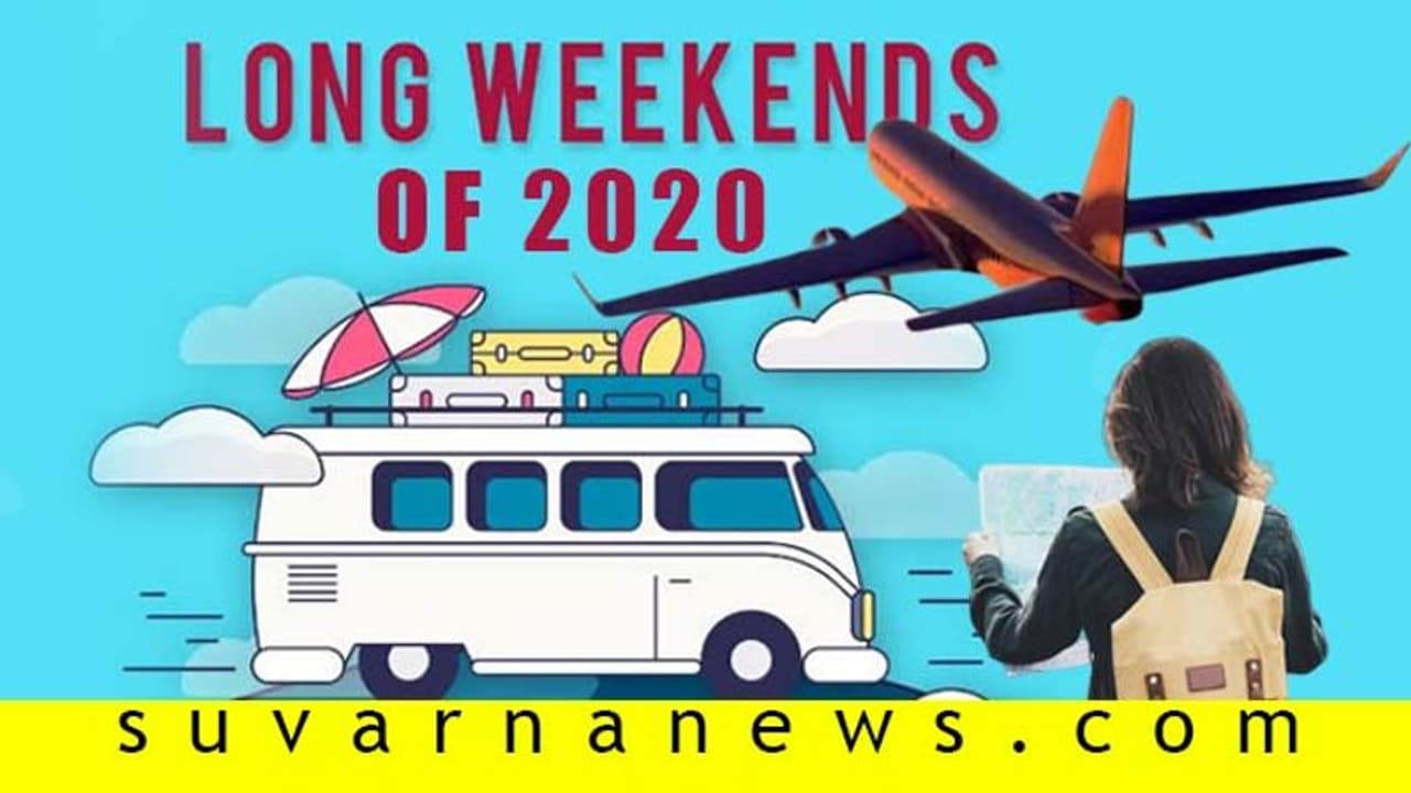 ಬರುವ ವರ್ಷಕ್ಕೆ ಈಗಲೇ ಮಾಡಿಕೊಳ್ಳಿ ಟ್ರಾವೆಲ್ ಪ್ಲಾನ್ ಇಲ್ಲಿದೆ ಗೈಡ್