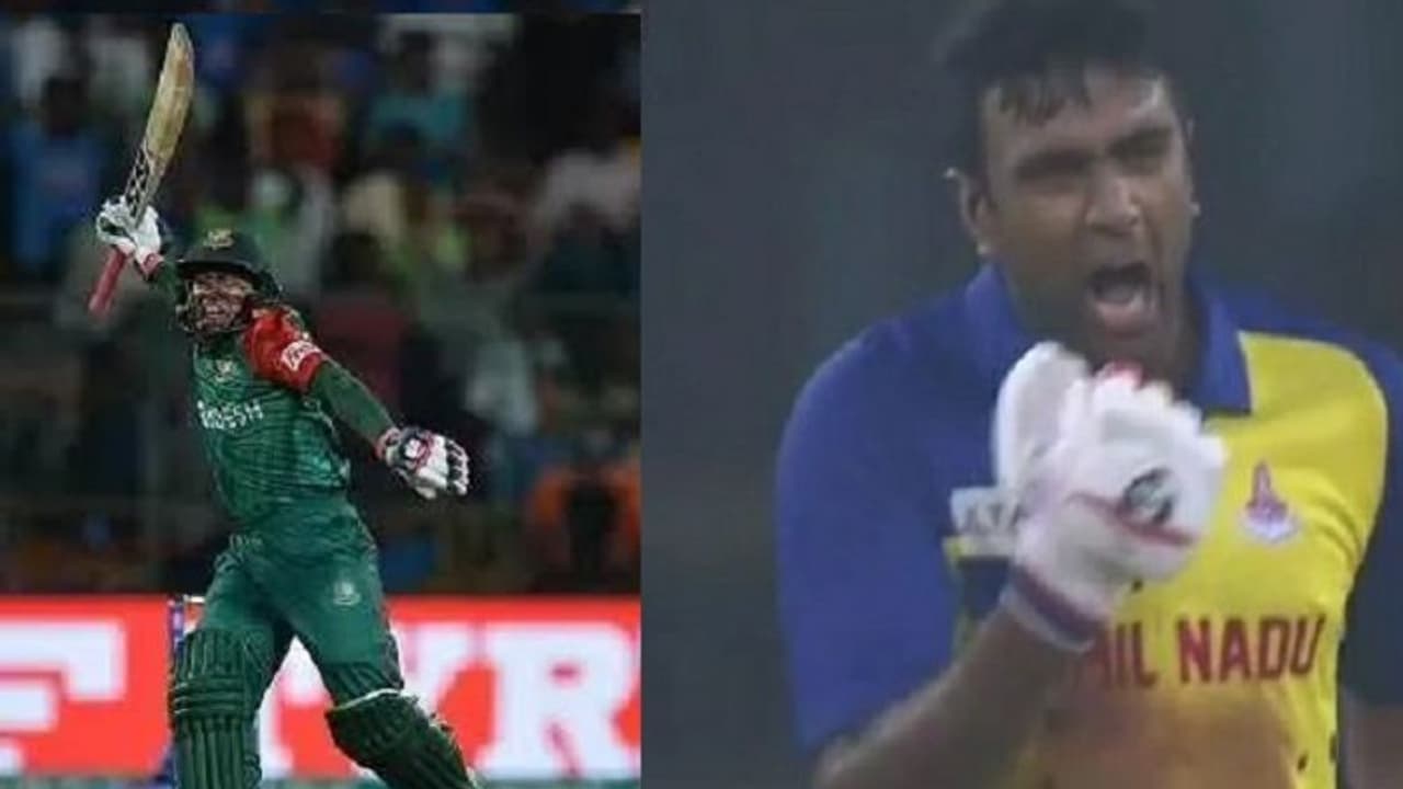 ಬಾಂಗ್ಲಾ ಕ್ರಿಕೆಟಿಗನ ರೀತಿ ಸಂಭ್ರಮಿಸಿದ ಅಶ್ವಿನ್; ಅಭಿಮಾನಿಗಳಿಂದ ಮಂಗಳಾರತಿ!