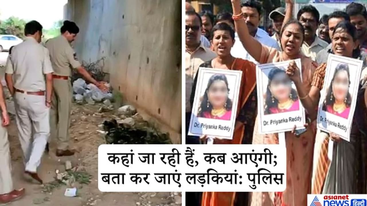 लड़कियां कहां जा रही हैं, कब आएंगी; सारी जानकारी परिवार को दें, पुलिस की चौंकाने वाली एडवाइजरी लड़कियां कहां जा रही हैं, कब आएंगी; सारी जानकारी परिवार को दें, पुलिस की चौंकाने वाली एडवाइजरी