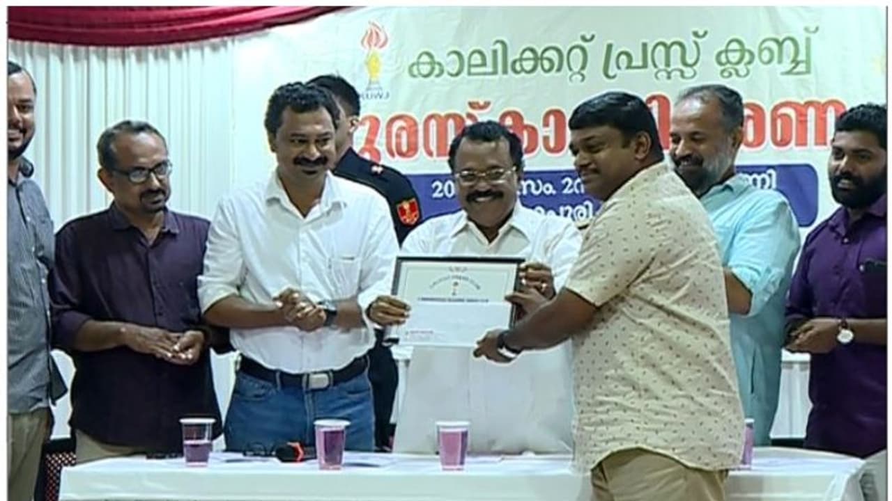 കാലിക്കറ്റ് പ്രസ് ക്ലബ്ബിന്റെ പി ഉണ്ണികൃഷ്ണൻ അവാർഡ് ജോഷി കുര്യന് ഏറ്റുവാങ്ങി കാലിക്കറ്റ് പ്രസ് ക്ലബ്ബിന്റെ പി ഉണ്ണികൃഷ്ണൻ അവാർഡ് ജോഷി കുര്യന് ഏറ്റുവാങ്ങി