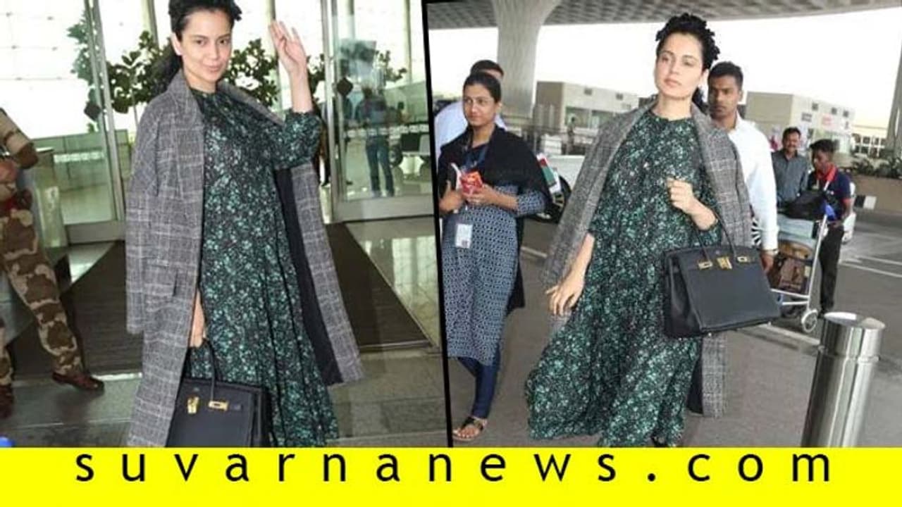 ಕಂಗನಾ ಬ್ಯಾಗ್ ಹಣದಲ್ಲಿ ಒಂದು ಮನೆಯನ್ನೇ ಕಟ್ಟಿಸಿಕೊಡ್ಬೋದಪ್ಪಾ! ಕಂಗನಾ ಬ್ಯಾಗ್ ಹಣದಲ್ಲಿ ಒಂದು ಮನೆಯನ್ನೇ ಕಟ್ಟಿಸಿಕೊಡ್ಬೋದಪ್ಪಾ!