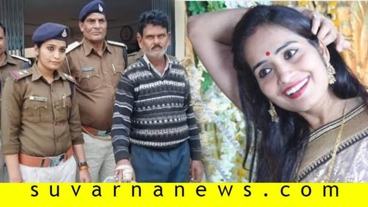 ಮದ್ವೆ ನಾಟಕವಾಡಿ ಕೊಲೆ ಆರೋಪಿ ಬಂಧಿಸಿದ ಮಹಿಳಾ SI! ಮದ್ವೆ ನಾಟಕವಾಡಿ ಕೊಲೆ ಆರೋಪಿ ಬಂಧಿಸಿದ ಮಹಿಳಾ SI!