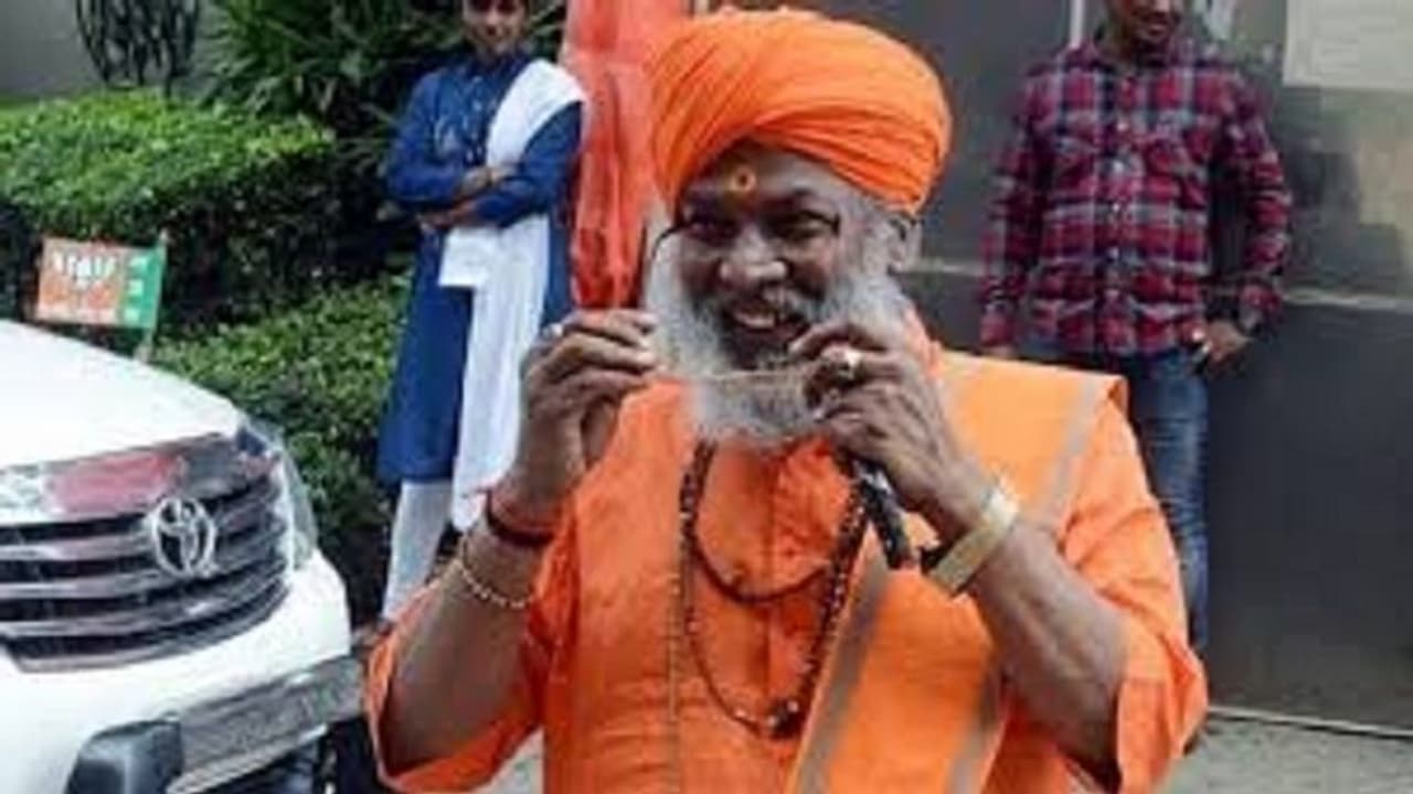 BJP सांसद साक्षी महाराज बोले देखेंगे 6 दिसंबर को शिवसेना शौर्य दिवस मनाएगी या काला दिवस BJP सांसद साक्षी महाराज बोले देखेंगे 6 दिसंबर को शिवसेना शौर्य दिवस मनाएगी या काला दिवस