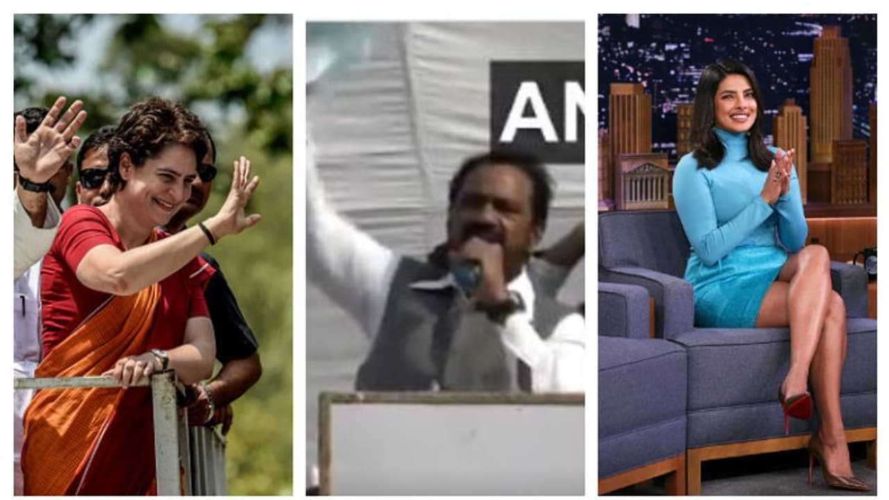 'প্রিয়ঙ্কা চোপড়া জিন্দাবাদ', কংগ্রেস নেতার কীর্তি নিমেষে ভাইরাল, দেখুন ভিডিও 'প্রিয়ঙ্কা চোপড়া জিন্দাবাদ', কংগ্রেস নেতার কীর্তি নিমেষে ভাইরাল, দেখুন ভিডিও