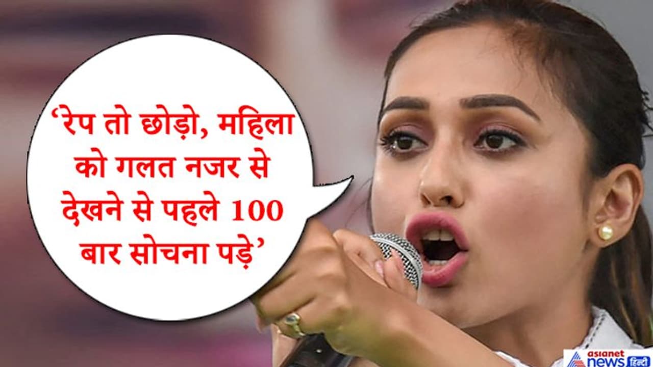 डॉक्टर के साथ दरिंदगी पर भड़कीं TMC सांसद मिमी, कहा, ऐसा कानून बने, लोग रेप से पहले 100 बार सोचें डॉक्टर के साथ दरिंदगी पर भड़कीं TMC सांसद मिमी, कहा, ऐसा कानून बने, लोग रेप से पहले 100 बार सोचें