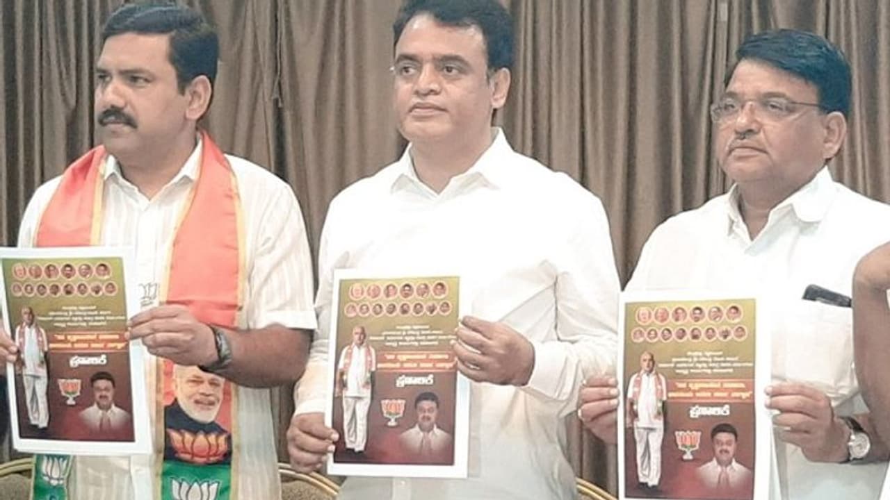 ಪ್ರಣಾಳಿಕೆ ಬಿಡುಗಡೆ: ಕೆ. ಆರ್. ಪೇಟೆ ಅಭಿವೃದ್ಧಿಗೆ ಬಿಜೆಪಿ ಪ್ಲಾನಿಂಗ್ ಏನು..? ಪ್ರಣಾಳಿಕೆ ಬಿಡುಗಡೆ: ಕೆ. ಆರ್. ಪೇಟೆ ಅಭಿವೃದ್ಧಿಗೆ ಬಿಜೆಪಿ ಪ್ಲಾನಿಂಗ್ ಏನು..?