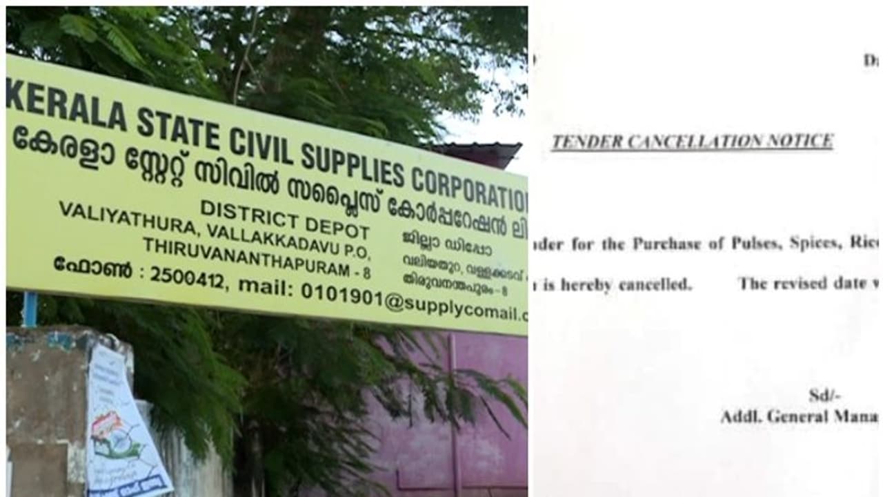 സപ്ലൈക്കോയില് കള്ളക്കളി: ഇ ടെന്ഡര് റദ്ദാക്കി അരി വാങ്ങല്, വിചിത്ര വിശദീകരണം സപ്ലൈക്കോയില് കള്ളക്കളി: ഇ ടെന്ഡര് റദ്ദാക്കി അരി വാങ്ങല്, വിചിത്ര വിശദീകരണം