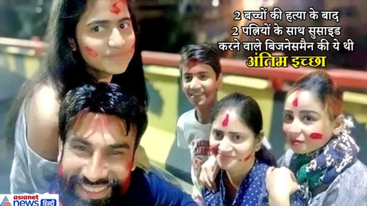 'दोनों पत्नियों के साथ हो मेरा अंतिम संस्कार...' ये लिख क्रिया कर्म के लिए दीवार पर चिपकाए 500 500 के नोट 'दोनों पत्नियों के साथ हो मेरा अंतिम संस्कार...' ये लिख क्रिया कर्म के लिए दीवार पर चिपकाए 500 500 के नोट