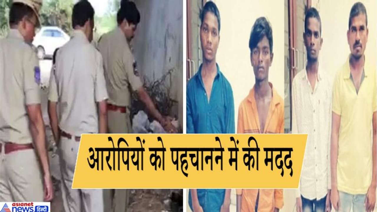 हैदराबाद गैंगरेपः जिससे पेट्रोल भरवाने गए दरिंदे, उसी लड़के ने दी थी पुलिस को सूचना हैदराबाद गैंगरेपः जिससे पेट्रोल भरवाने गए दरिंदे, उसी लड़के ने दी थी पुलिस को सूचना