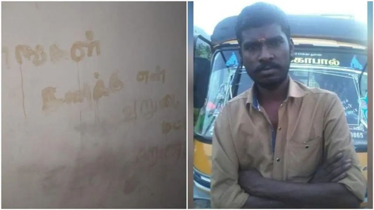 கோர தாண்டவமாடிய வறுமை..! மனைவி, மகனை கழுத்தை நெரித்துக் கொன்று தூக்கில் தொங்கிய ஆட்டோ ஓட்டுநர்..!