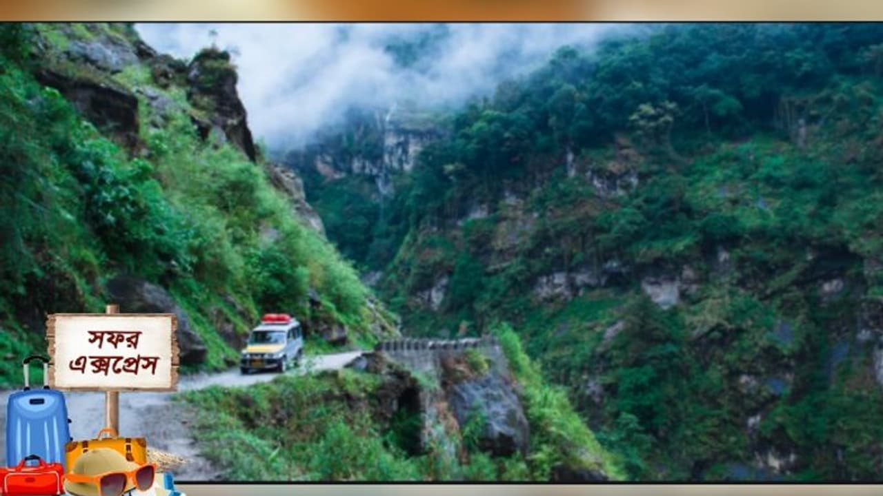 অফবিট রূটের খোঁজে সিকিম, পছন্দের তালিকায় রাখুন মোজাউল