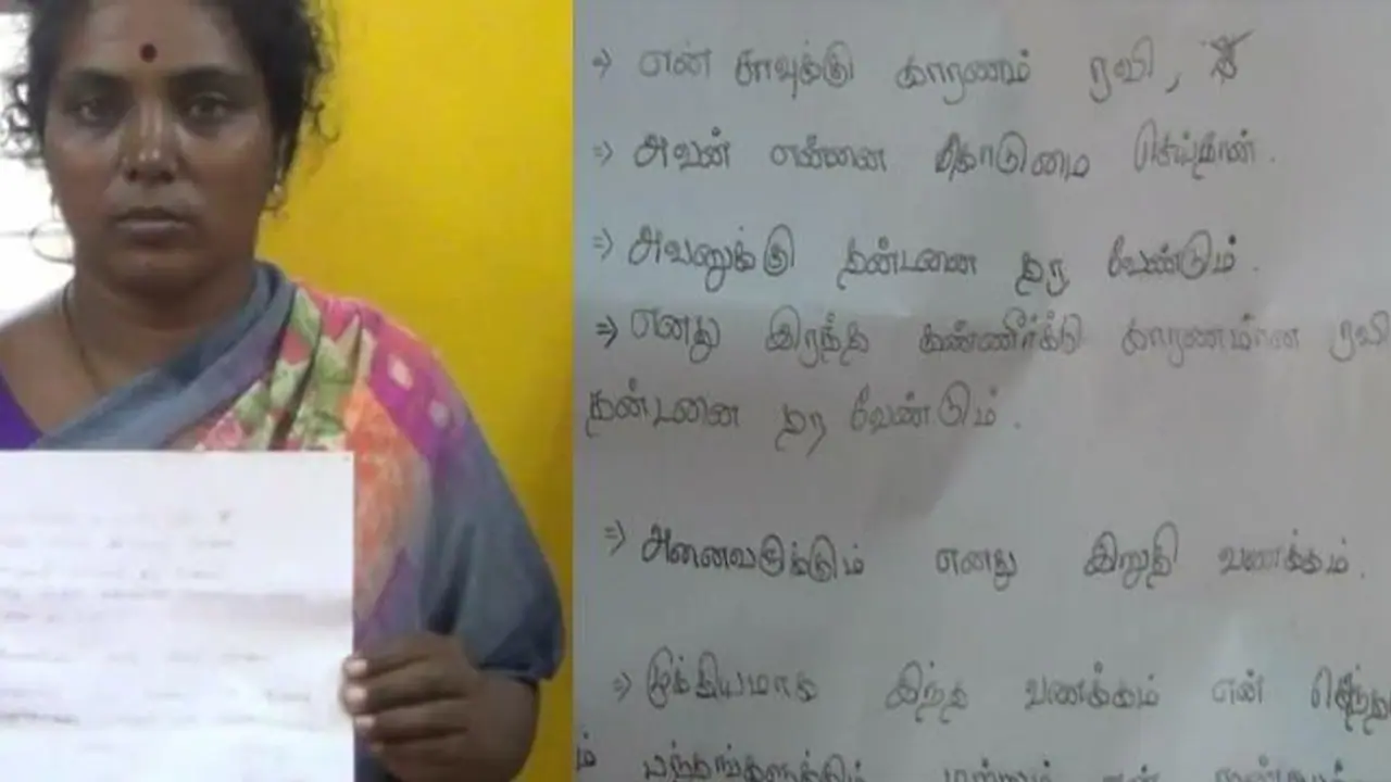 டியூசன் வராத மாணவனை டார்ச்சர் செய்த பள்ளி ஆசிரியர்..! கடிதம் எழுதி தூக்கில் தொங்கிய சிறுவன்..!