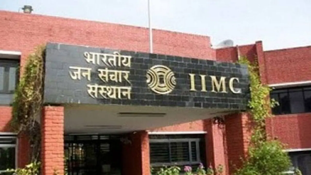 मीडिया शिक्षा का सर्वश्रेष्ठ केंद्र है IIMC, जानें कैसा रहा 57 साल का सफर