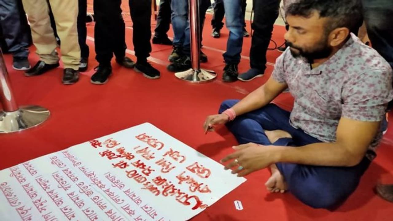 असम विधानसभा के बाहर कांग्रेस MLA ने हथेली काटी, खून से लिखकर किया सरकार का विरोध असम विधानसभा के बाहर कांग्रेस MLA ने हथेली काटी, खून से लिखकर किया सरकार का विरोध