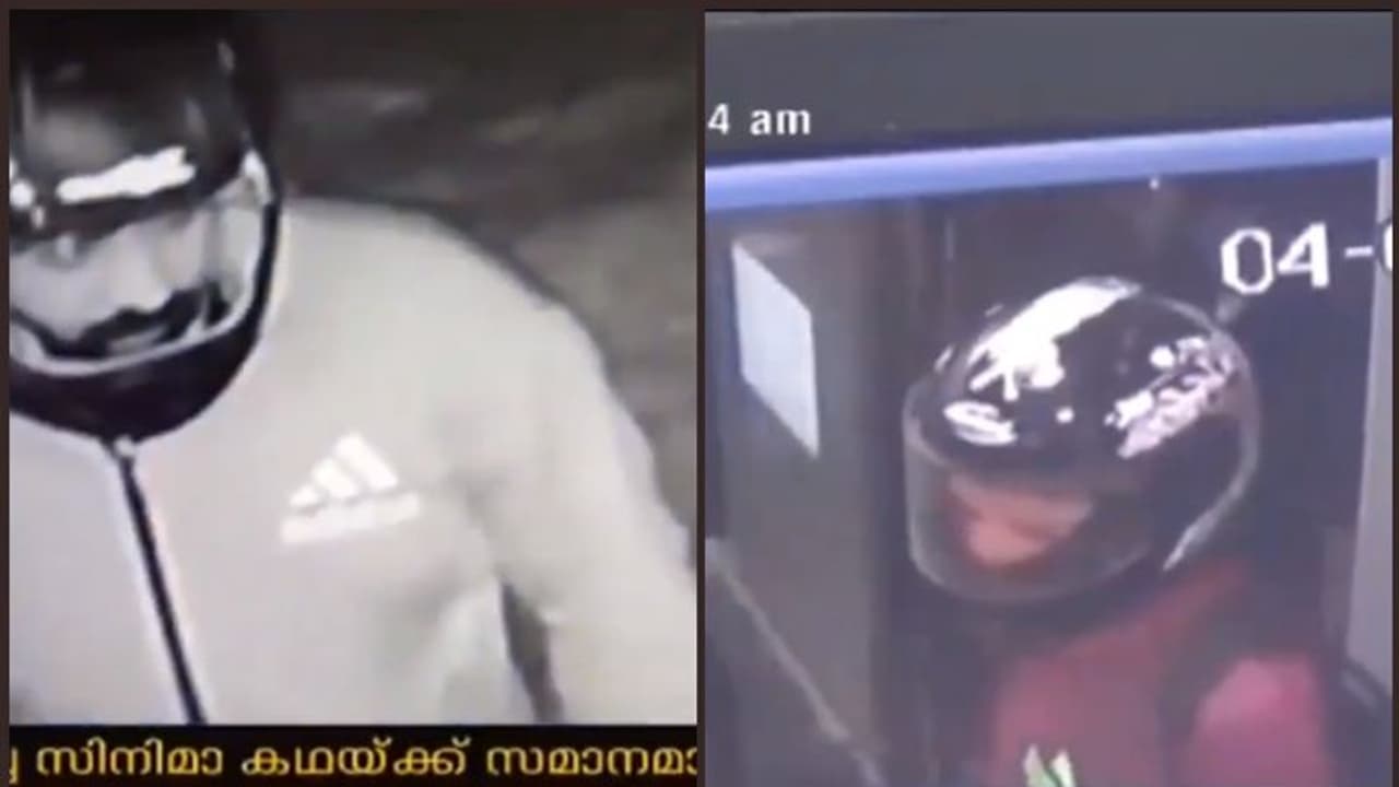 കൊച്ചിയിലെ എ ടി എം കവർച്ച: 'റോബിൻ ഹുഡി'നെത്തേടി പൊലീസ് കൊച്ചിയിലെ എ ടി എം കവർച്ച: 'റോബിൻ ഹുഡി'നെത്തേടി പൊലീസ്