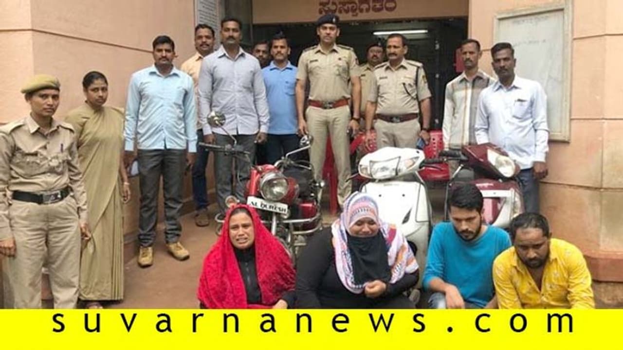 ಬೆಳಗಾವಿಯಲ್ಲಿ ಹನಿಟ್ರ್ಯಾಪ್ ಗ್ಯಾಂಗ್: 6 ಮಂದಿ ಅರೆಸ್ಟ್ ಬೆಳಗಾವಿಯಲ್ಲಿ ಹನಿಟ್ರ್ಯಾಪ್ ಗ್ಯಾಂಗ್: 6 ಮಂದಿ ಅರೆಸ್ಟ್