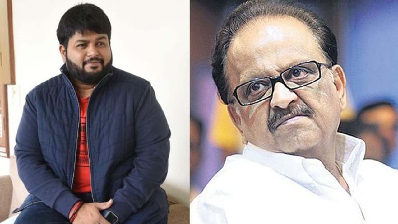 బాలు గారు ఫోన్ చేసి తిడుతున్నారు.. తమన్ కామెంట్స్! బాలు గారు ఫోన్ చేసి తిడుతున్నారు.. తమన్ కామెంట్స్!