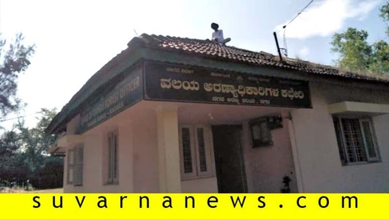 ವಾಸದ ಮನೆಗಾಗಿ ಅರಣ್ಯ ಇಲಾಖೆ ಕಚೇರಿ ಏರಿದ ಭೂಪ : ವಿಶಿಷ್ಟ ಪ್ರತಿಭಟನೆ