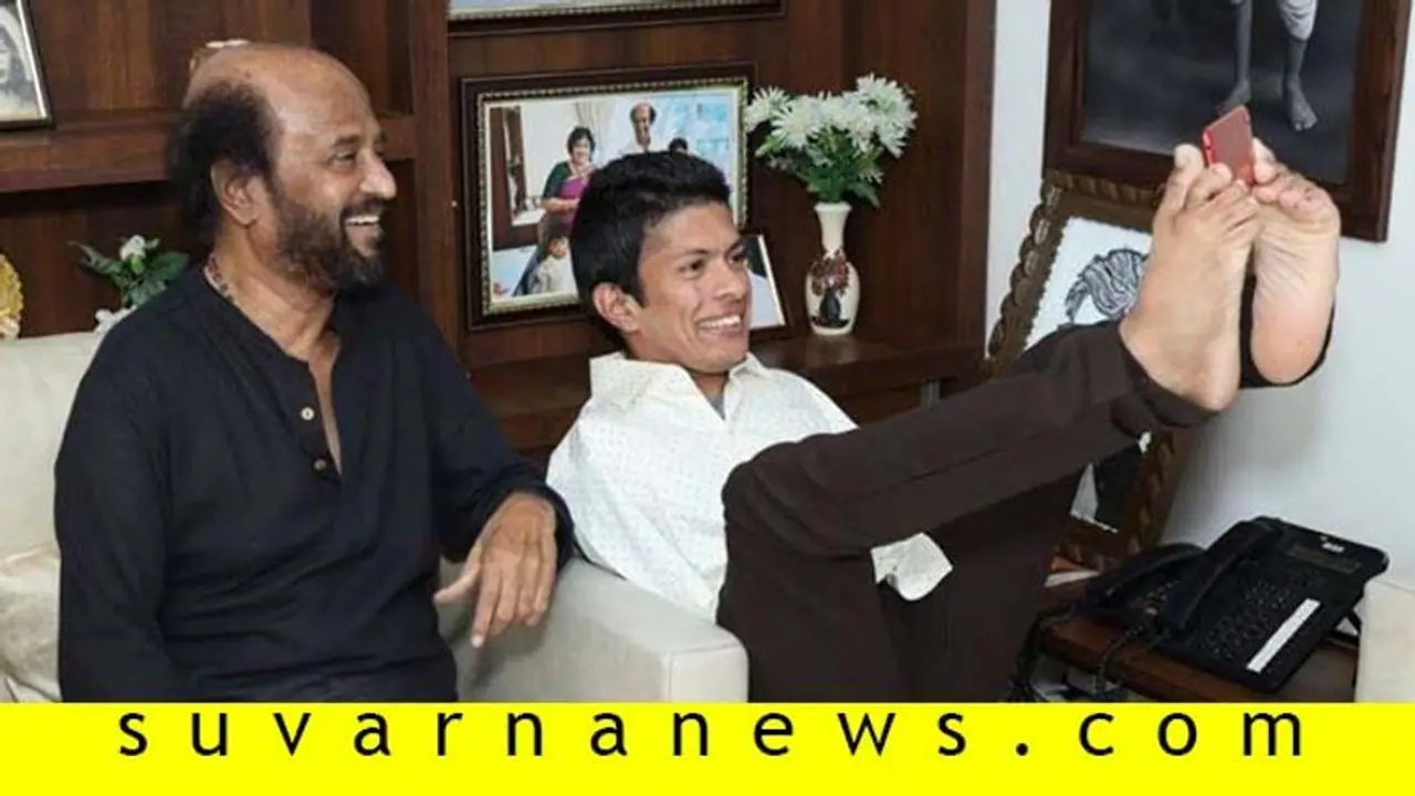 ರಜನಿಕಾಂತ್ ಭೇಟಿ ಮಾಡಿದ ವಿಶೇಷ ಅಭಿಮಾನಿ!