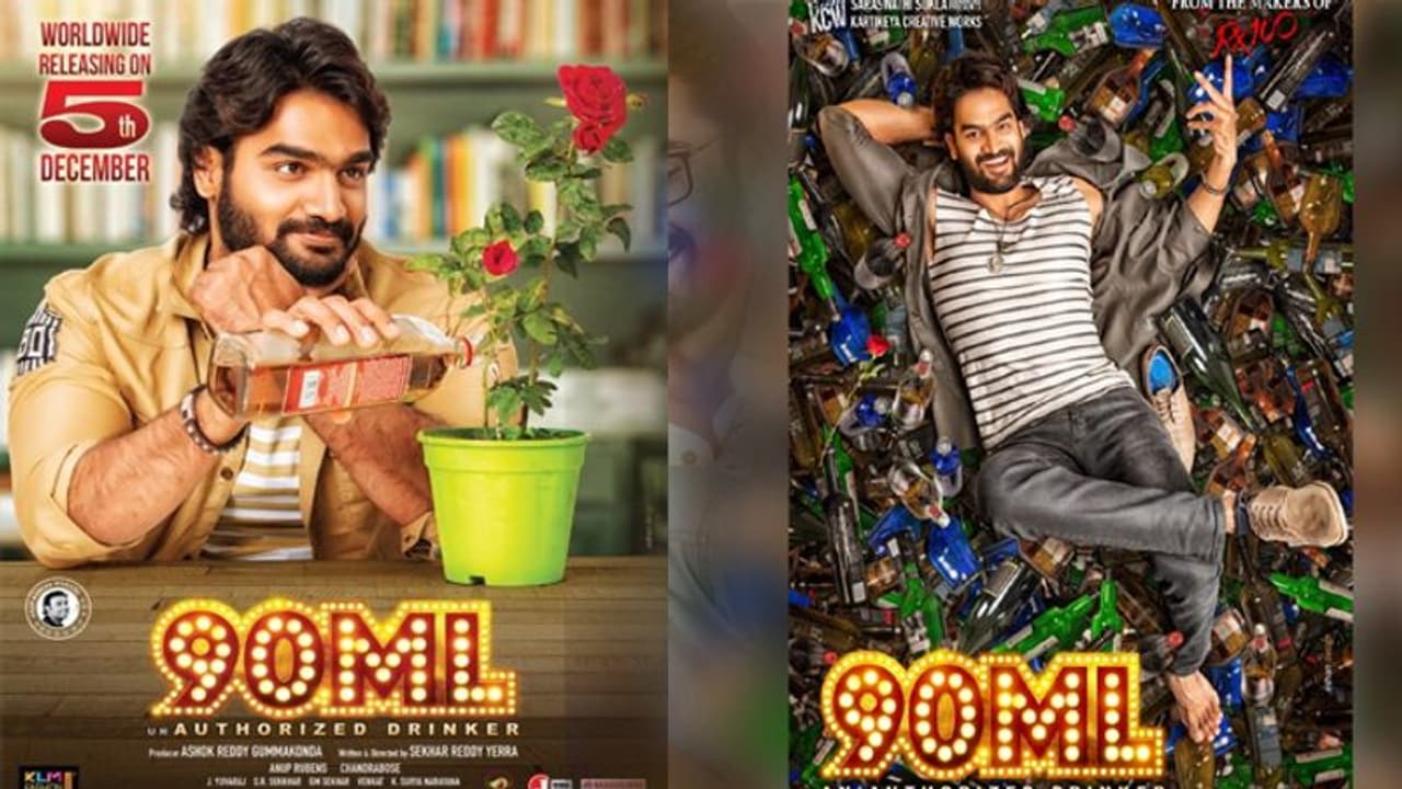 సెన్సార్ దెబ్బకు వాయిదా పడ్డ కార్తికేయ '90ML' సెన్సార్ దెబ్బకు వాయిదా పడ్డ కార్తికేయ '90ML'