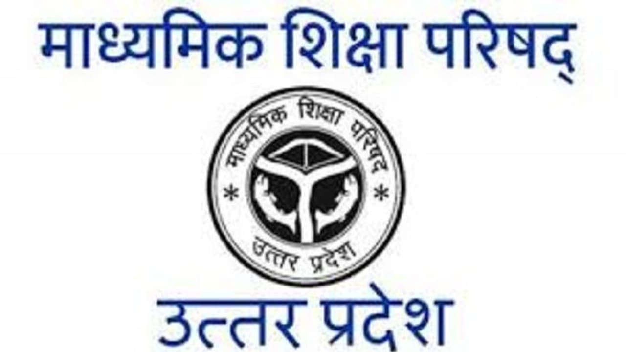 7 हजार से अधिक केंद्रों पर होगी यूपी बोर्ड की परीक्षाएं, 56 लाख परीक्षार्थी होंगे शामिल 7 हजार से अधिक केंद्रों पर होगी यूपी बोर्ड की परीक्षाएं, 56 लाख परीक्षार्थी होंगे शामिल