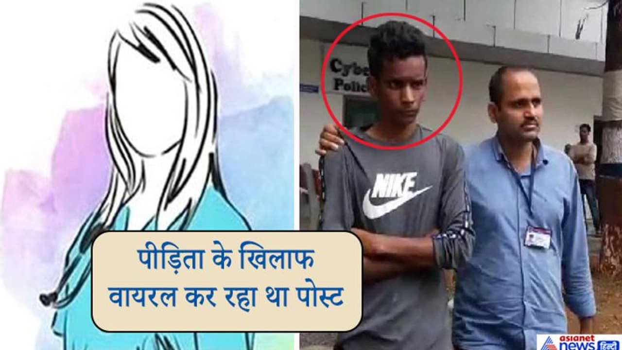 हैदराबाद गैंगरेप: पीड़िता के खिलाफ फेसबुक पर लिखीं ऐसी अश्लील बातें, गिरफ्तार हुआ शख्स हैदराबाद गैंगरेप: पीड़िता के खिलाफ फेसबुक पर लिखीं ऐसी अश्लील बातें, गिरफ्तार हुआ शख्स