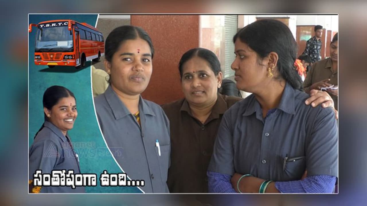 TSRTC... ఆర్టిసి ఉద్యోగులకు గుడ్ న్యూస్...ఎండీ సజ్జనార్ కీలక నిర్ణయం TSRTC... ఆర్టిసి ఉద్యోగులకు గుడ్ న్యూస్...ఎండీ సజ్జనార్ కీలక నిర్ణయం