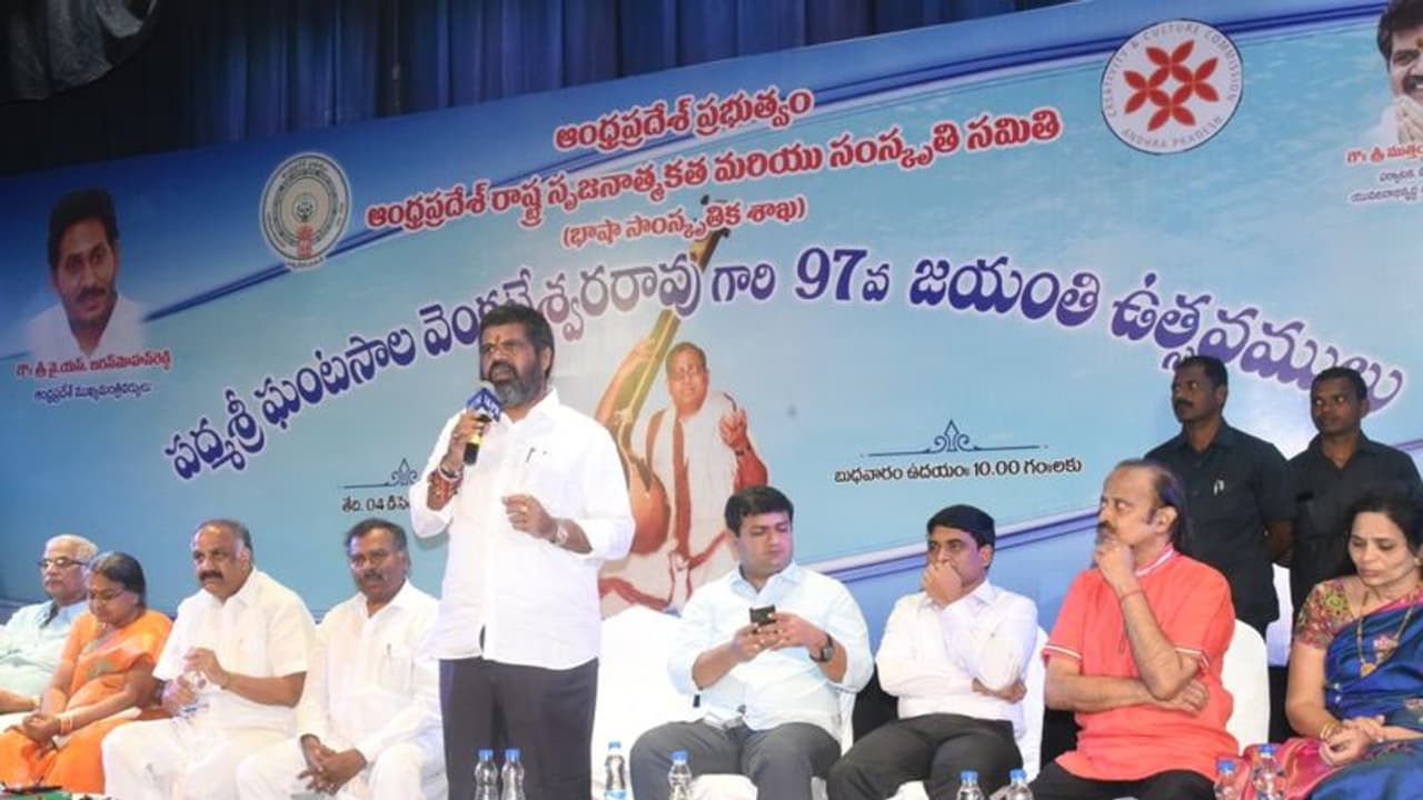 రాష్ట్రంలో ఘంటసాల మ్యూజియం ఏర్పాటు... గిన్నిస్ రికార్డుకు కృషి: అవంతి శ్రీనివాస్