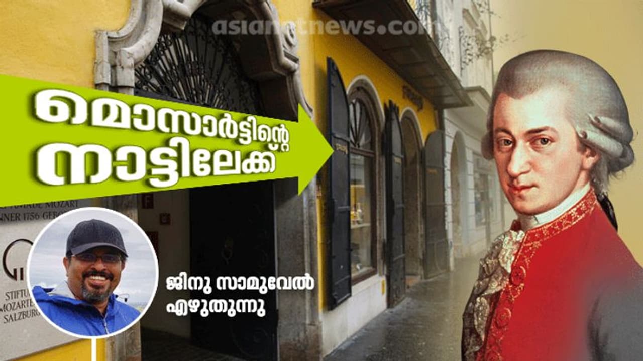 ഈ കാര്ഡെടുത്താല് നഗരം മുഴുവന് സൗജന്യയാത്ര, യുദ്ധത്തിന്റെ ശേഷിപ്പുകള്, പ്രണയികളുടെ പ്രിയ 'ലവ് ലോക്ക്' ; മൊസാര്ട്ടിന്റെ നാട്ടിലെ വിശേഷങ്ങള് ഈ കാര്ഡെടുത്താല് നഗരം മുഴുവന് സൗജന്യയാത്ര, യുദ്ധത്തിന്റെ ശേഷിപ്പുകള്, പ്രണയികളുടെ പ്രിയ 'ലവ് ലോക്ക്' ; മൊസാര്ട്ടിന്റെ നാട്ടിലെ വിശേഷങ്ങള്