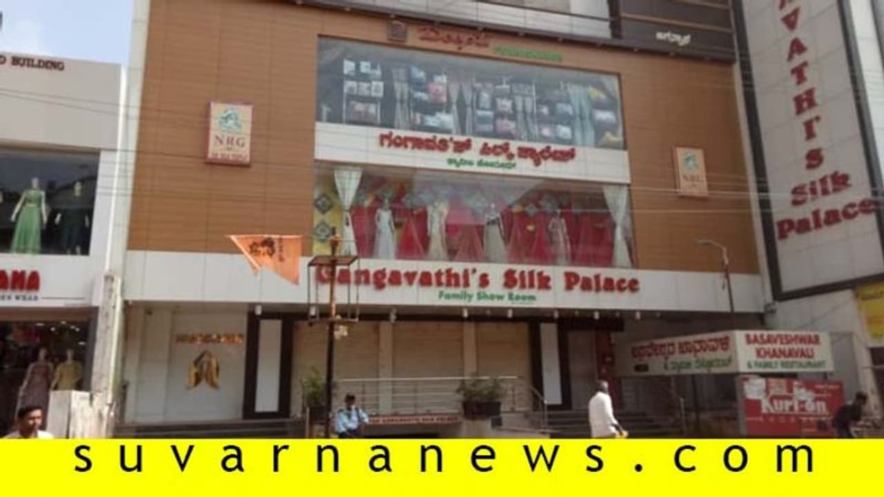 ವಾಣಿಜ್ಯನಗರಿ ಹುಬ್ಬಳ್ಳಿಯ 40 ಕ್ಕೂ ಹೆಚ್ಚು ಕಡೆ ಐಟಿ ದಾಳಿ