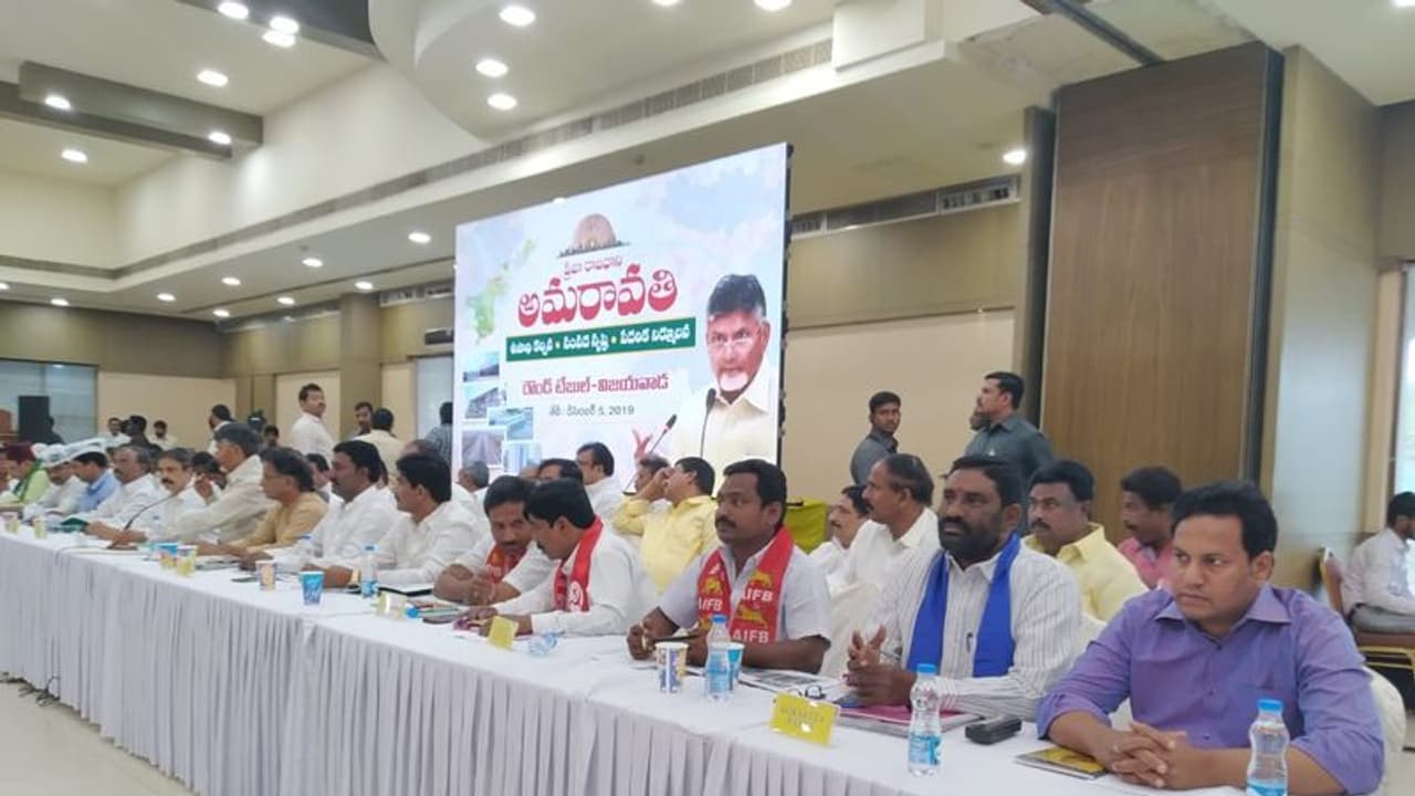 అమరావతిపై టిడిపి రౌండ్ టేబుల్ సమావేశం... తీర్మానాలివే