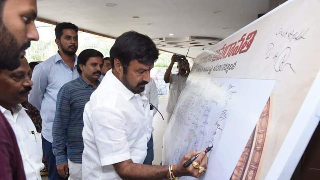 Pic Of The Day: నందమూరి బాలయ్యే కాదు, ఆయన సంతకమూ స్పెషలే Pic Of The Day: నందమూరి బాలయ్యే కాదు, ఆయన సంతకమూ స్పెషలే