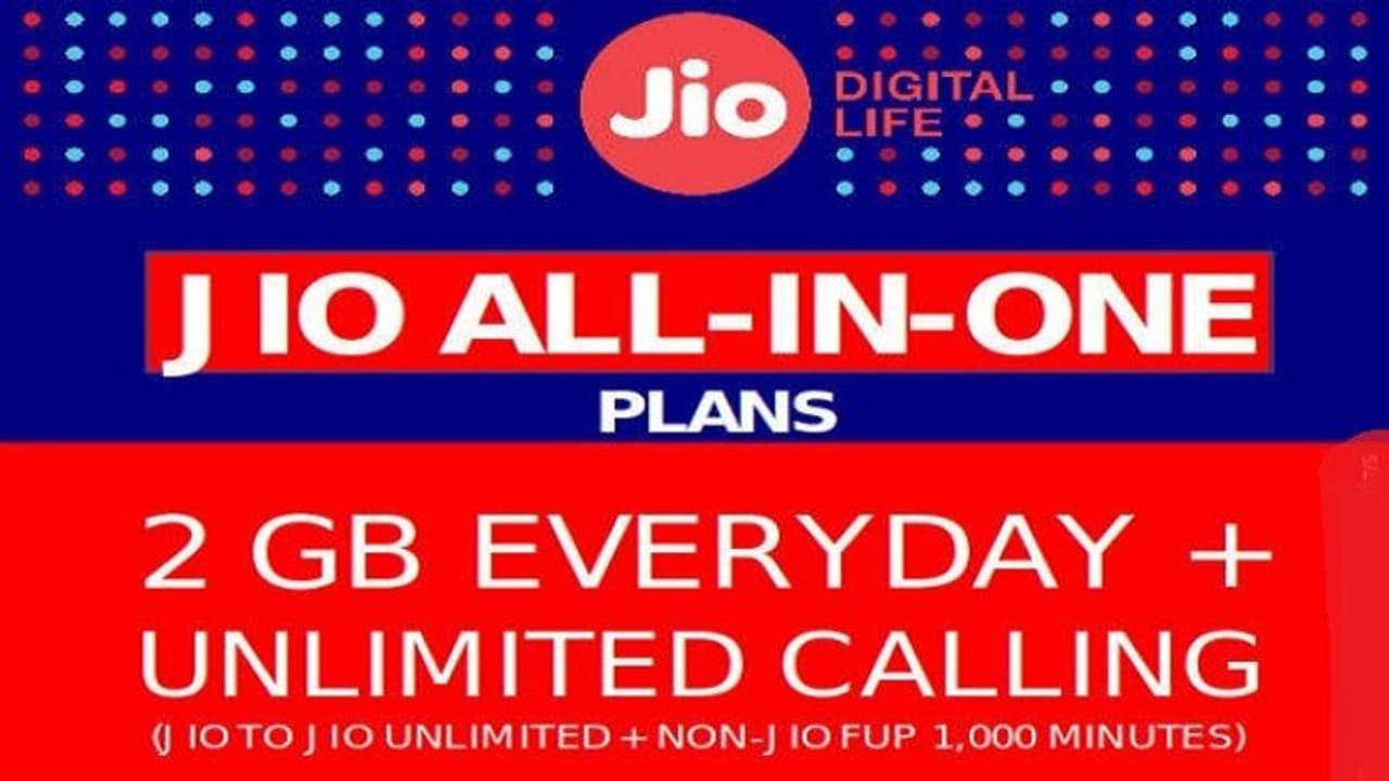 జియో ప్లాన్ ధరలు పెంపు...రేపటి నుంచే అమలు జియో ప్లాన్ ధరలు పెంపు...రేపటి నుంచే అమలు