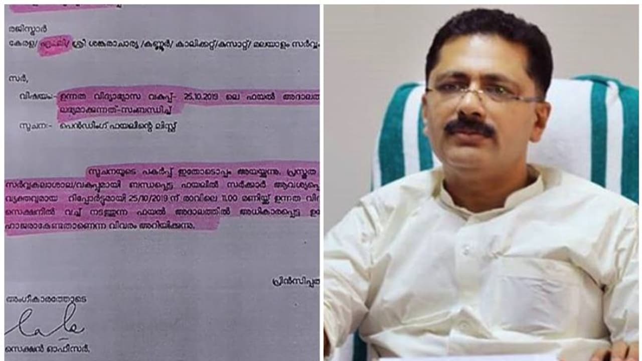 നിയമങ്ങള് അട്ടിമറിച്ച് കെടി ജലീല്; സർവകലാശാല ഫയലുകൾ ഓഫീസിൽ വിളിച്ചു വരുത്തി പരിശോധിച്ചു നിയമങ്ങള് അട്ടിമറിച്ച് കെടി ജലീല്; സർവകലാശാല ഫയലുകൾ ഓഫീസിൽ വിളിച്ചു വരുത്തി പരിശോധിച്ചു