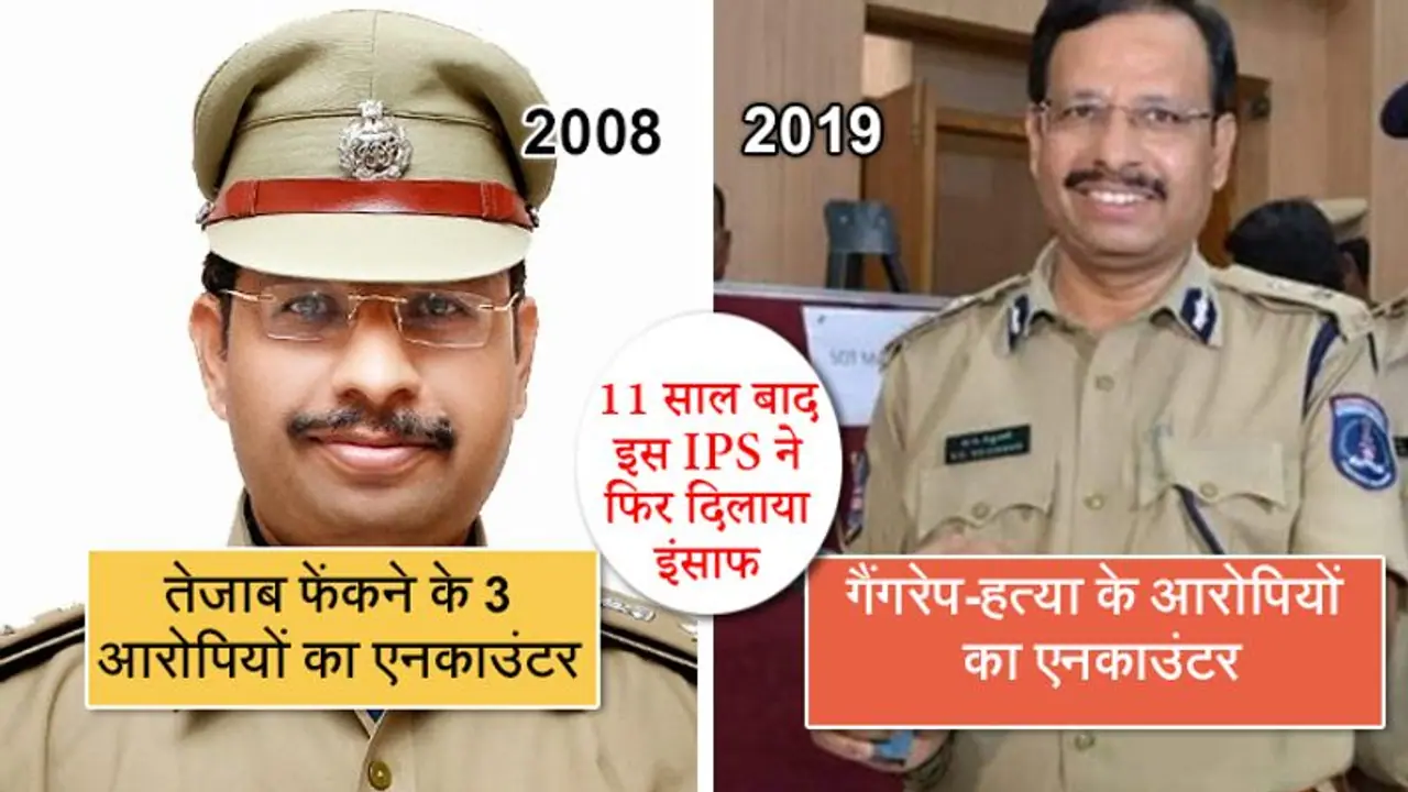 डॉक्टर को इंसाफ दिलाने के पीछे इस IPS का हाथ, 2008 में तेजाब कांड के 3 दोषियों का किया था यही हाल डॉक्टर को इंसाफ दिलाने के पीछे इस IPS का हाथ, 2008 में तेजाब कांड के 3 दोषियों का किया था यही हाल